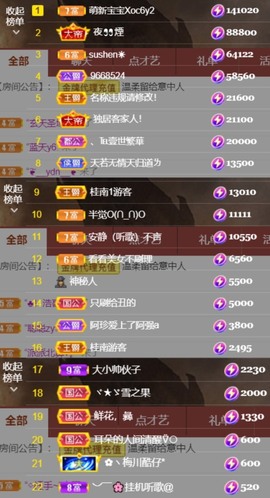 安静唱歌的䒕麻花我白的图片