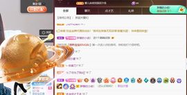 娜儿一个没才没艺的主播照片
