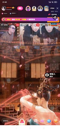 厄洛斯💗7978主播照片