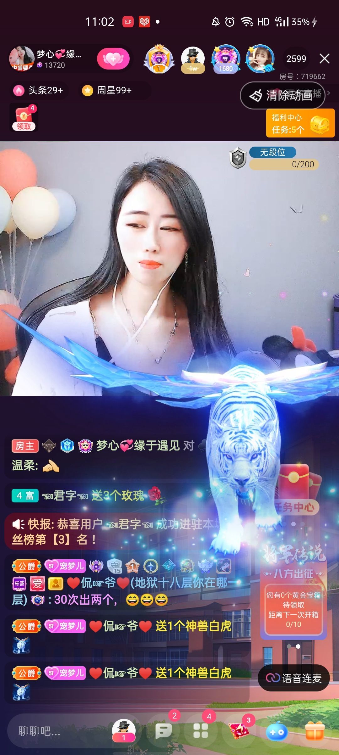 梦心💞缘于遇见的图片