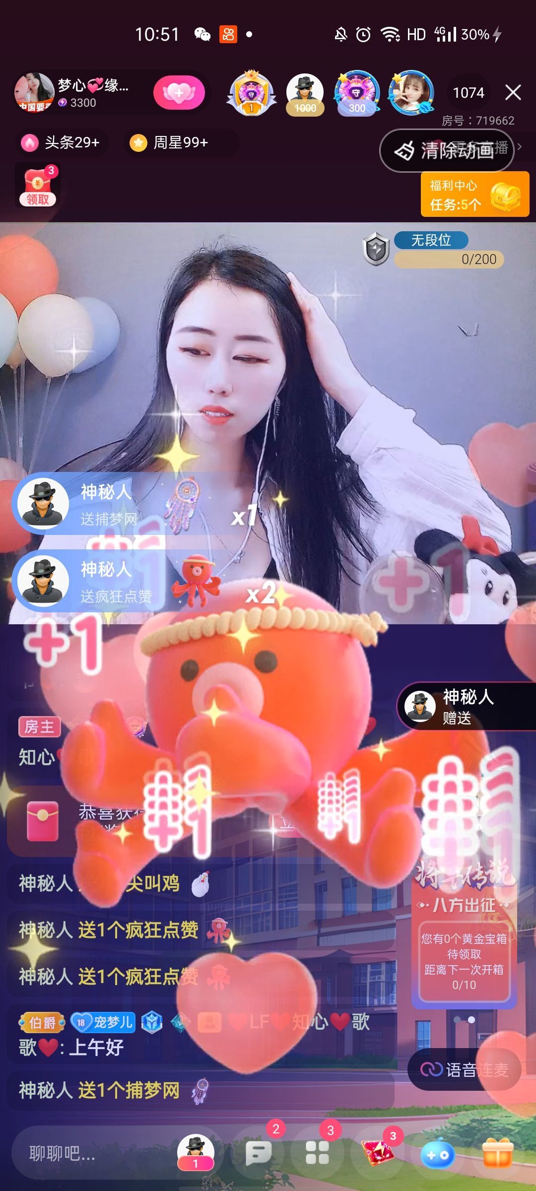 梦心💞缘于遇见的图片