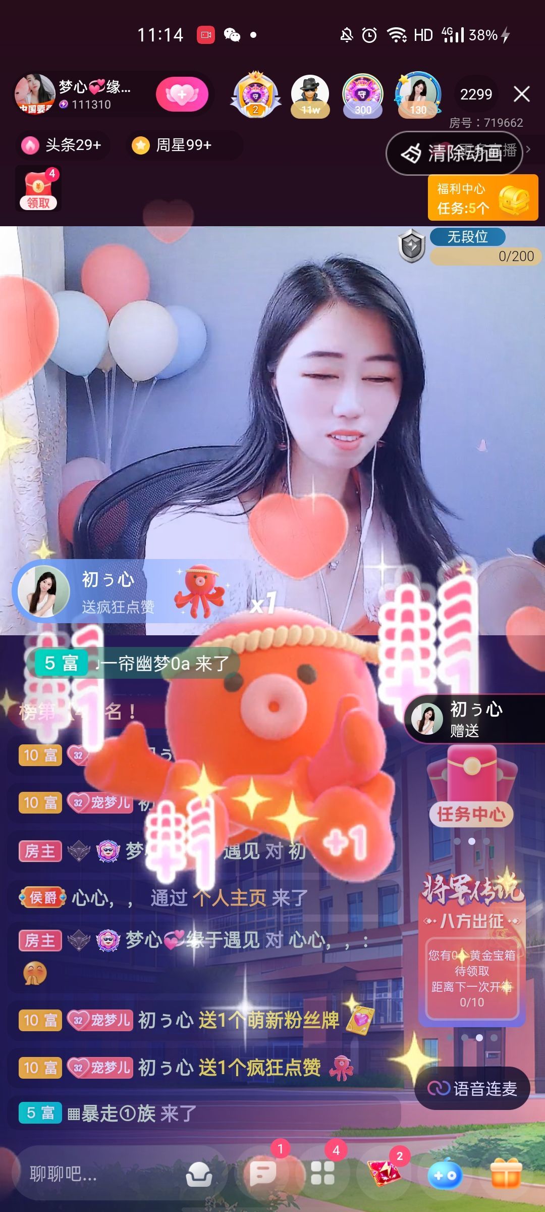 梦心💞缘于遇见的图片
