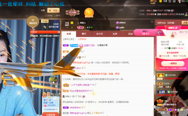 读书去了，有亿点忙主播照片