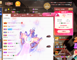 读书去了，有亿点忙主播照片