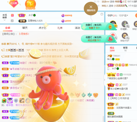读书去了，有亿点忙主播照片
