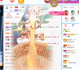 读书去了，有亿点忙主播照片