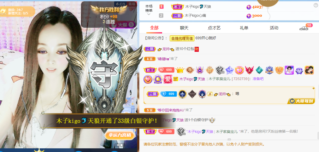 做自己的那道光的图片
