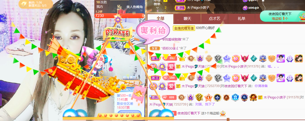 做自己的那道光的图片