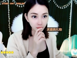 😃笑口常开😃主播照片