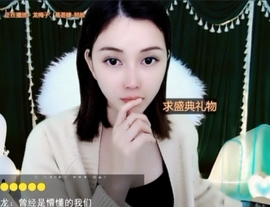 😃笑口常开😃主播照片