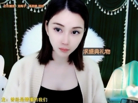 😃笑口常开😃主播照片