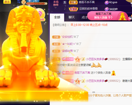 ♚~小巴豆~贪财好色主播照片