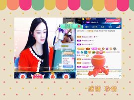 紫薇☆☆音乐频道主播照片