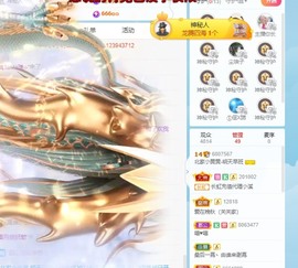 北家黄黄求票主播照片