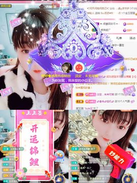 婷求三个火山升级的图片