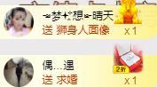 ゞ悠乐★婉儿つ的图片