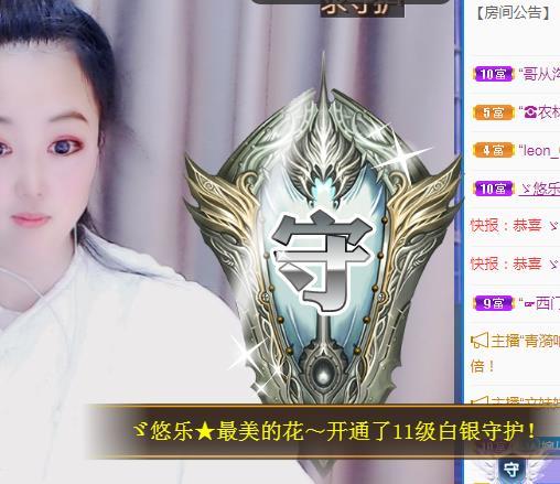 ゞ悠乐★婉儿つ的图片