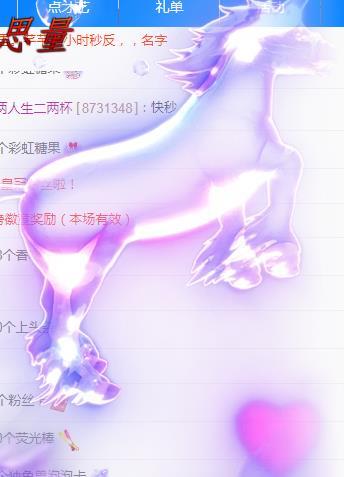 ゞ悠乐★婉儿つ的图片