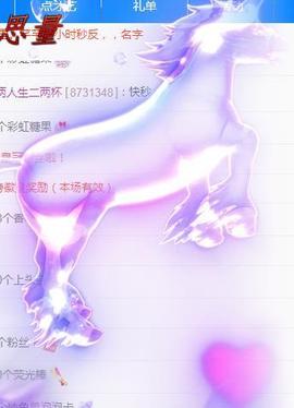 ゞ悠乐★婉儿つ主播照片