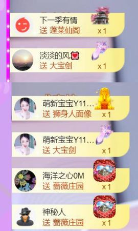 🍀冰雪❤️🍀加油的图片