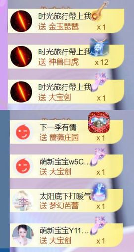🍀冰雪❤️🍀加油的图片