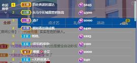 吴小优主播照片