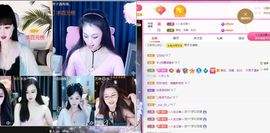 琴子♥遇有缘人主播照片