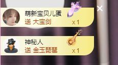 婷儿八月加油主播照片