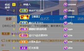 金麒麟安静唱歌🎤主播照片