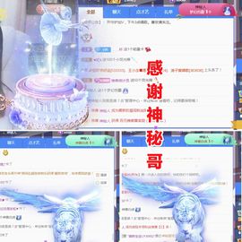 金麒麟安静唱歌🎤主播照片