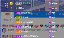 金麒麟安静唱歌🎤主播照片