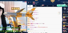 粤🍀四月天主播照片