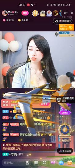 梦心💞缘于遇见主播照片