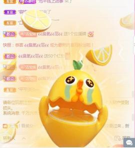 💓小香猪💓主播照片