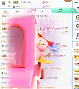 小小♥休主播照片
