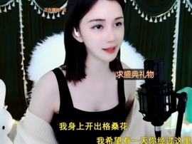 😃笑口常开😃主播照片