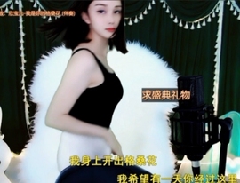 😃笑口常开😃主播照片