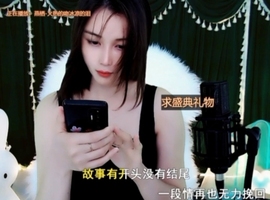 😃笑口常开😃主播照片