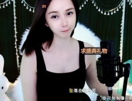 😃笑口常开😃主播照片