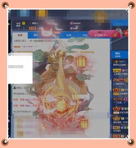 呀呀哟嘿、主播照片