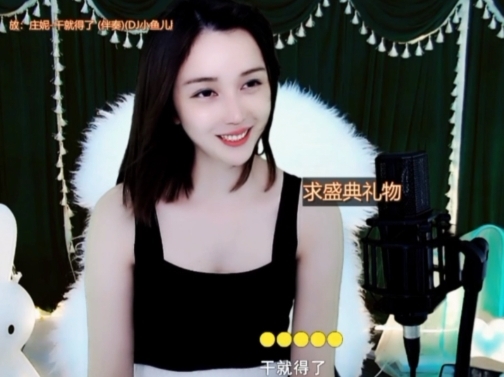 😃笑口常开😃的图片