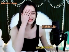 😃笑口常开😃主播照片