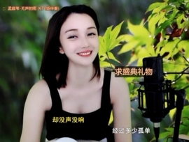 😃笑口常开😃主播照片
