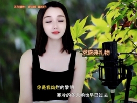 😃笑口常开😃主播照片