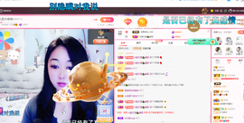 磨人的小依依主播照片