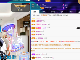 聆听~爱唱歌的图片