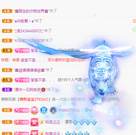 聆听~爱唱歌的图片