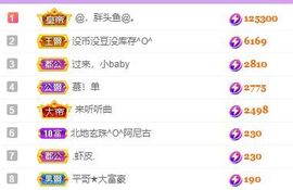 仙仙🎤唱歌主播照片