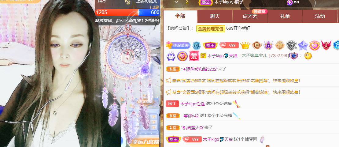 做自己的那道光的图片