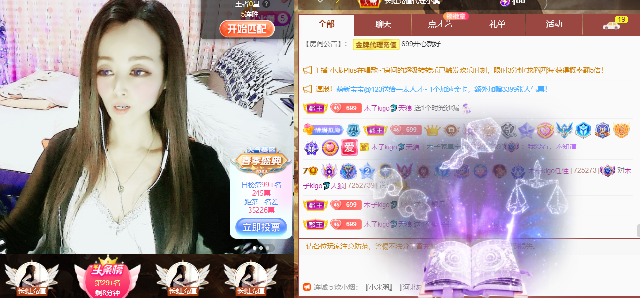 做自己的那道光的图片